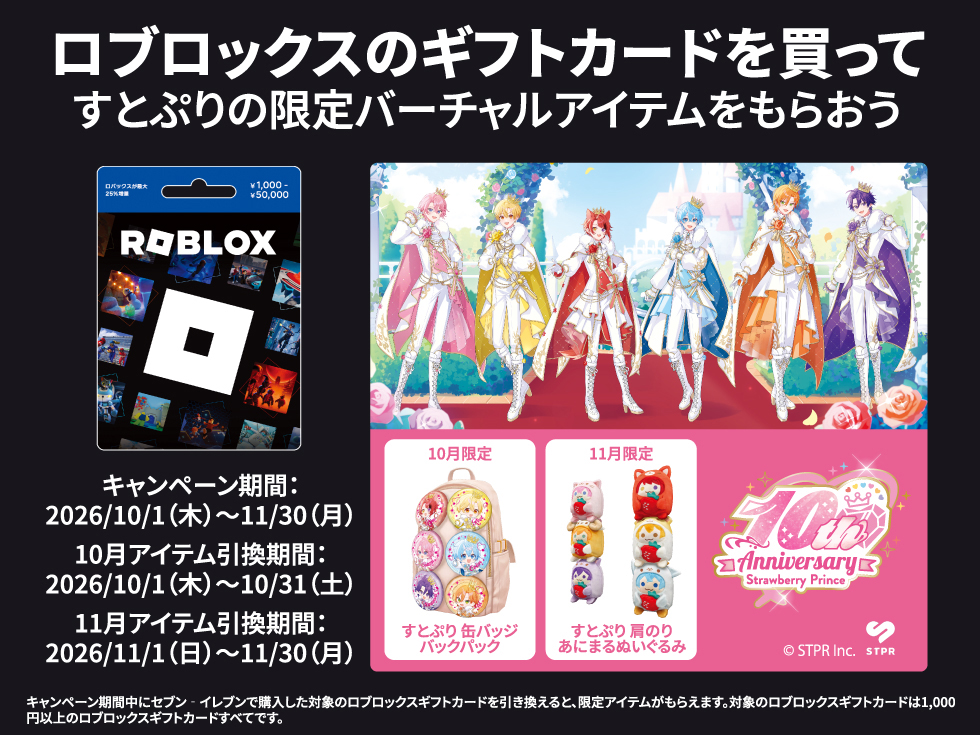 キービジュアル