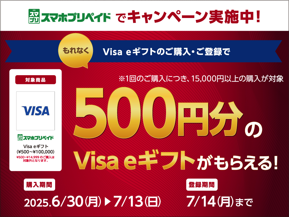 キービジュアル