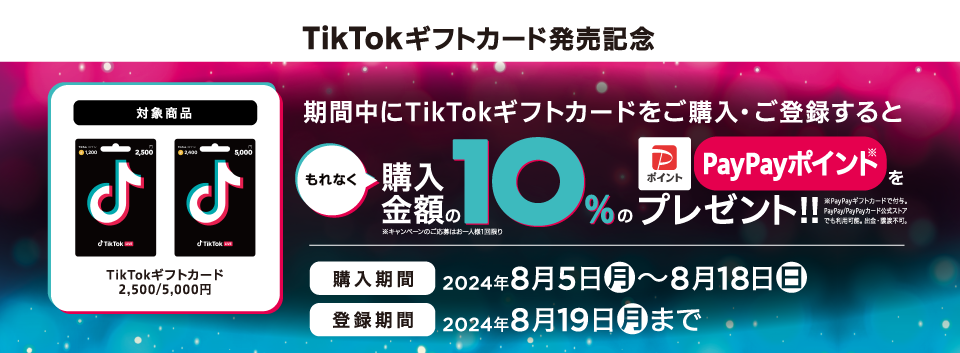キービジュアル