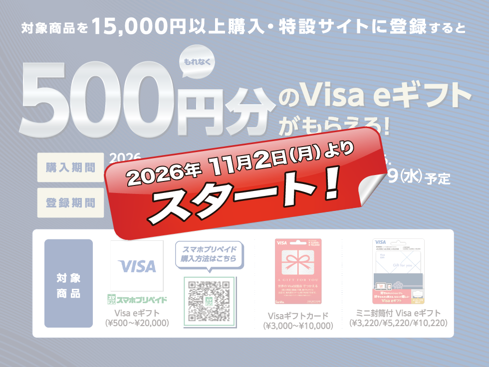 キービジュアル