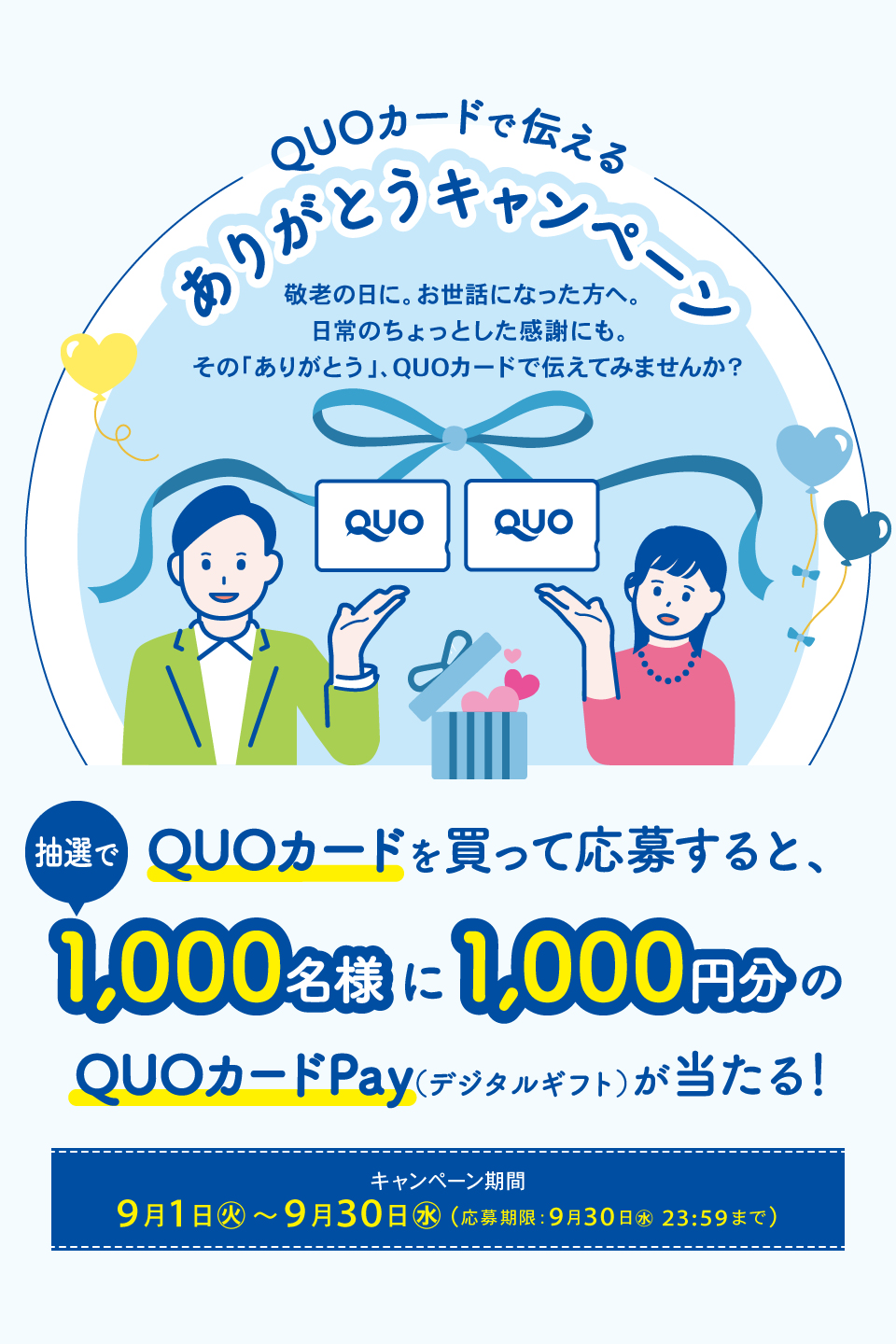 キービジュアル