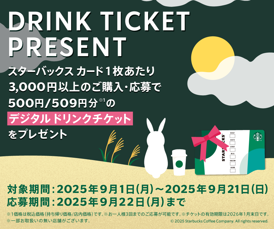 キービジュアル