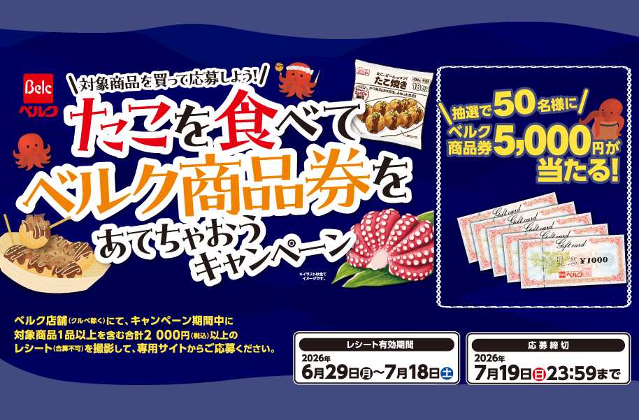 キービジュアル