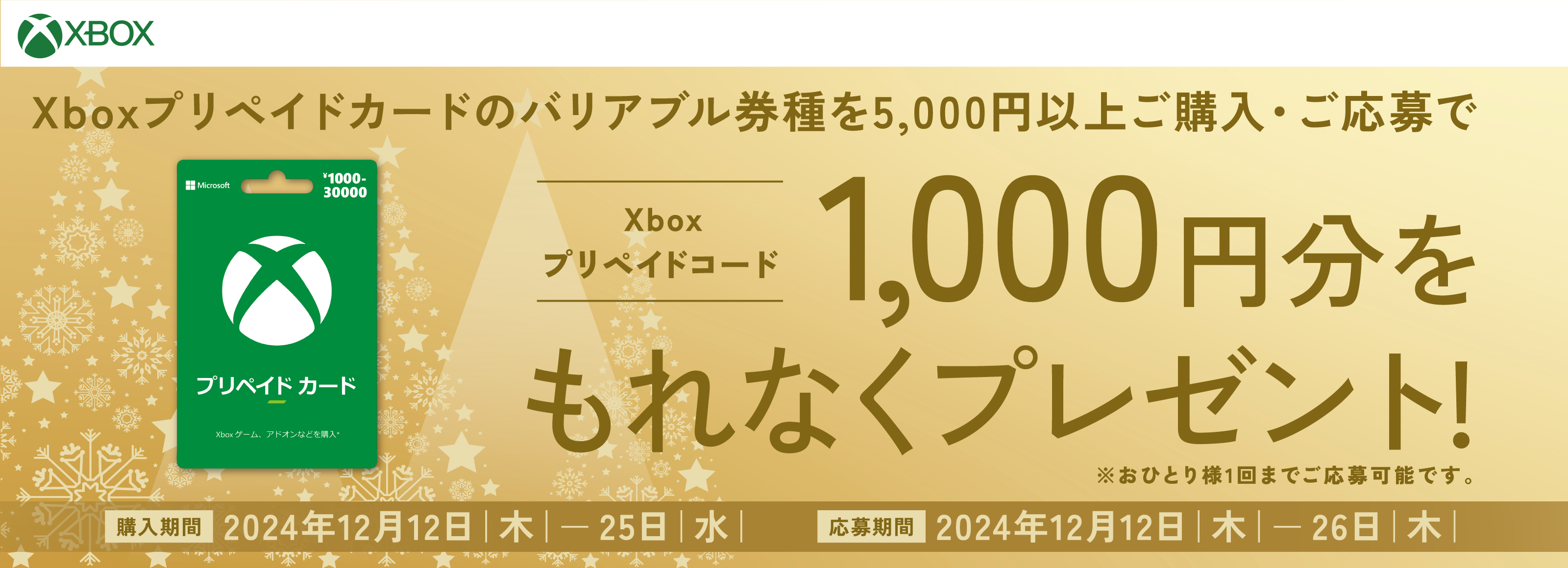 キービジュアル