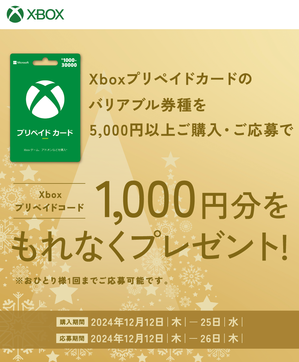 キービジュアル